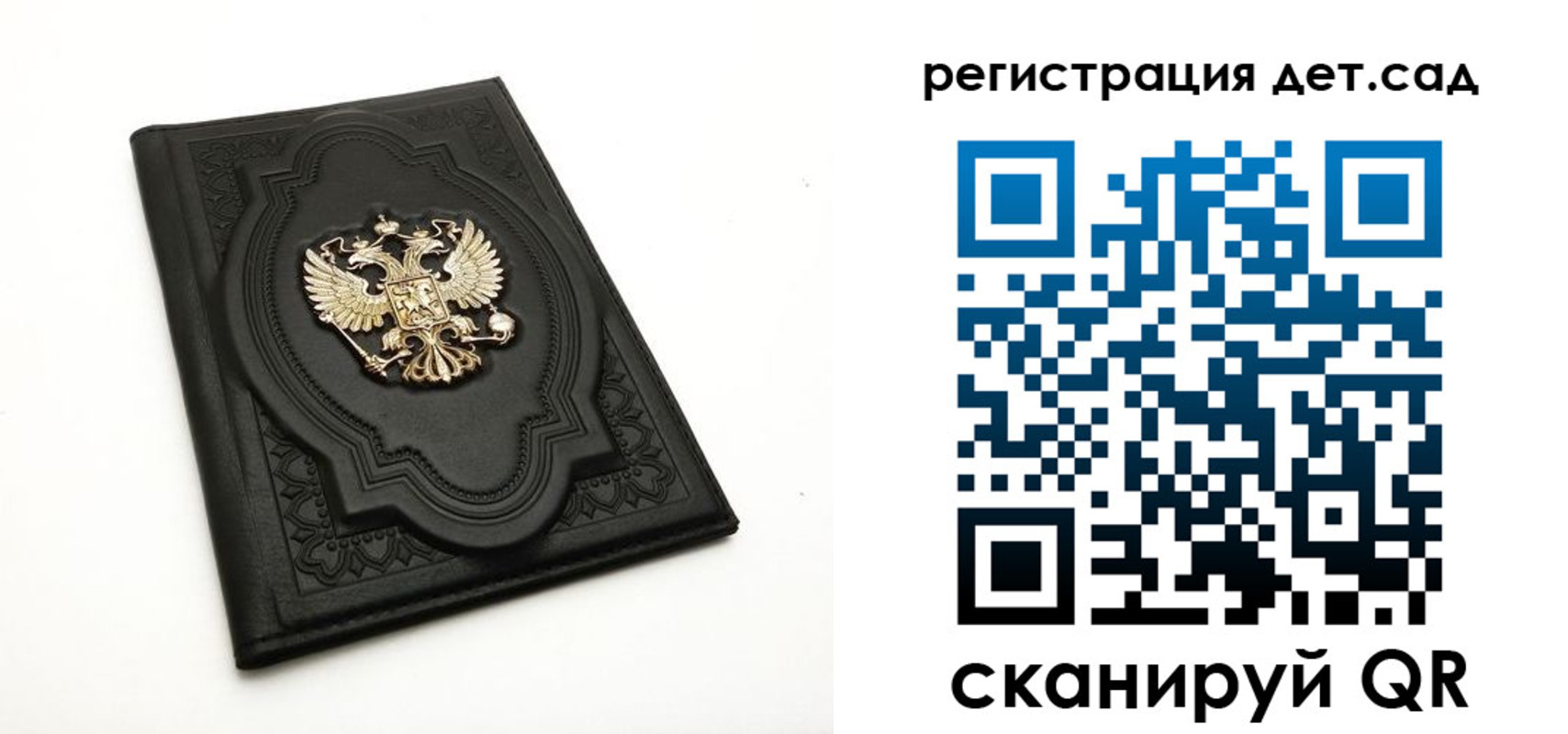 временная регистрация поиск в Санкт-Петербурге