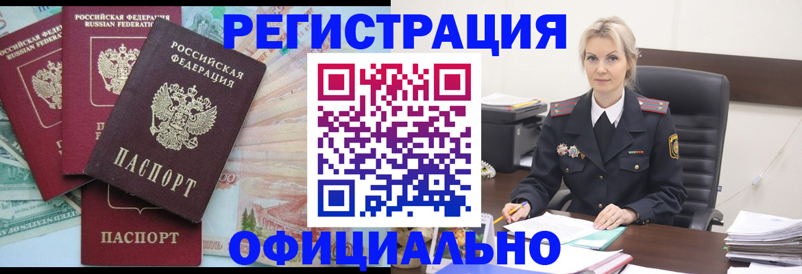 регистрация для дет. сада в Санкт-Петербурге