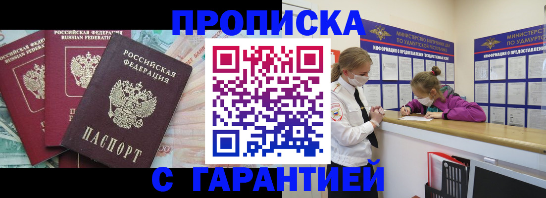 регистрация для дет. сада в Санкт-Петербурге